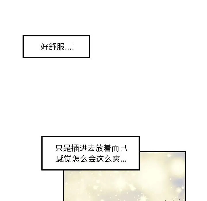 108P - 极乐之神