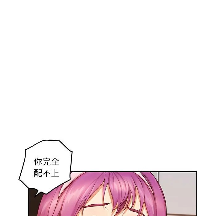 10P - 极乐之神