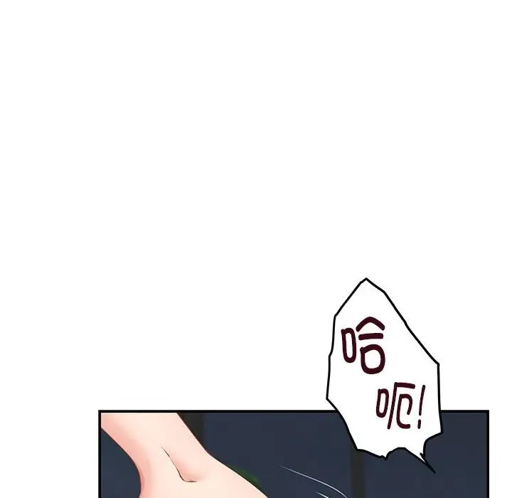 113P - 极乐之神