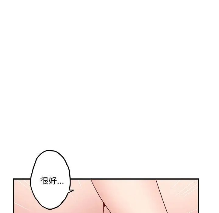 115P - 极乐之神