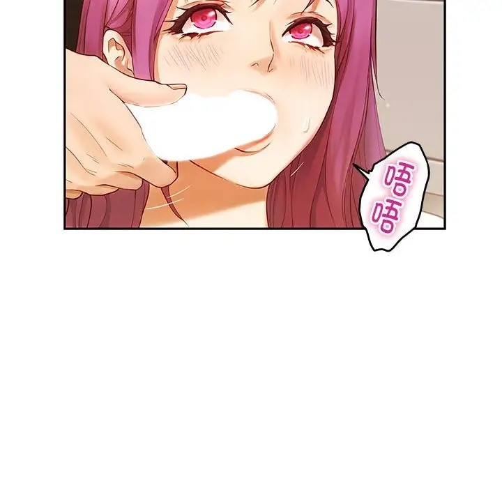 11P - 极乐之神