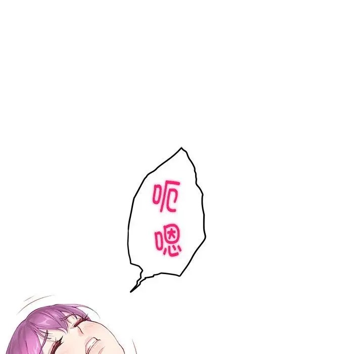 121P - 极乐之神
