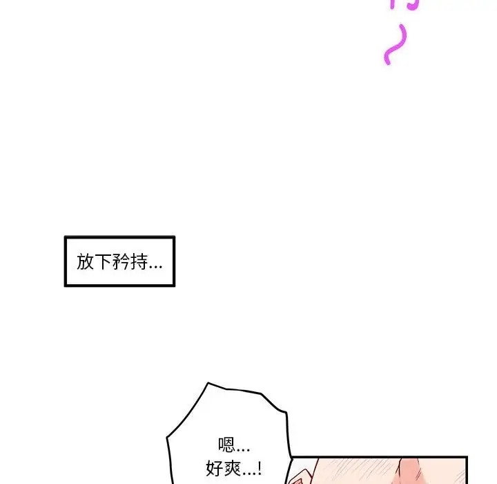 126P - 极乐之神