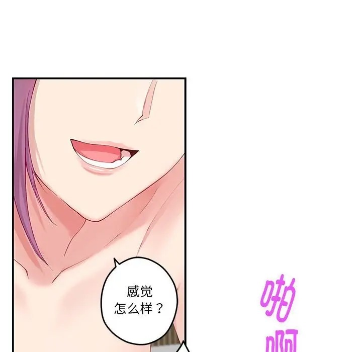 128P - 极乐之神