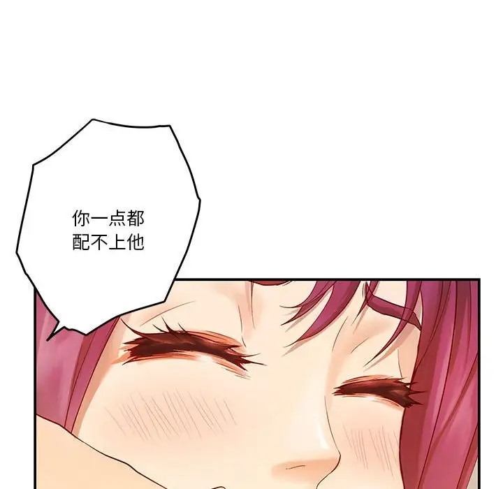12P - 极乐之神