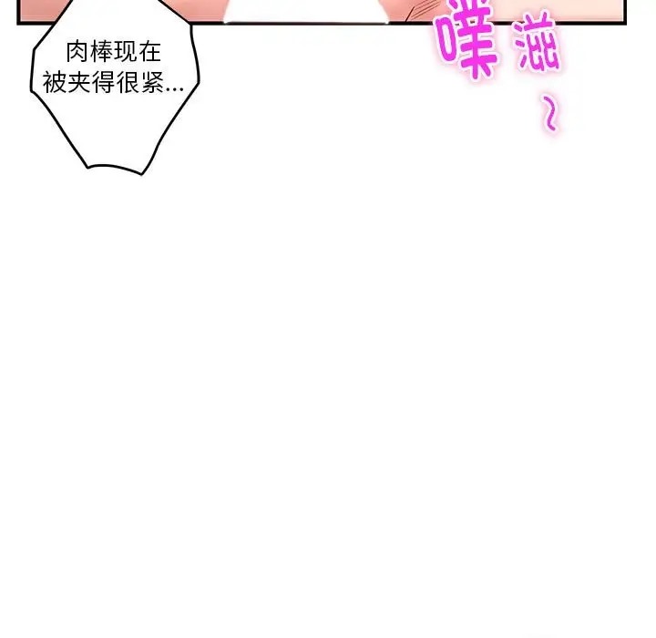 131P - 极乐之神