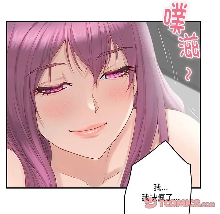 132P - 极乐之神