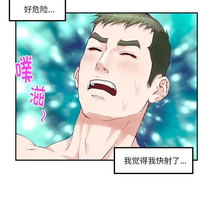 134P - 极乐之神