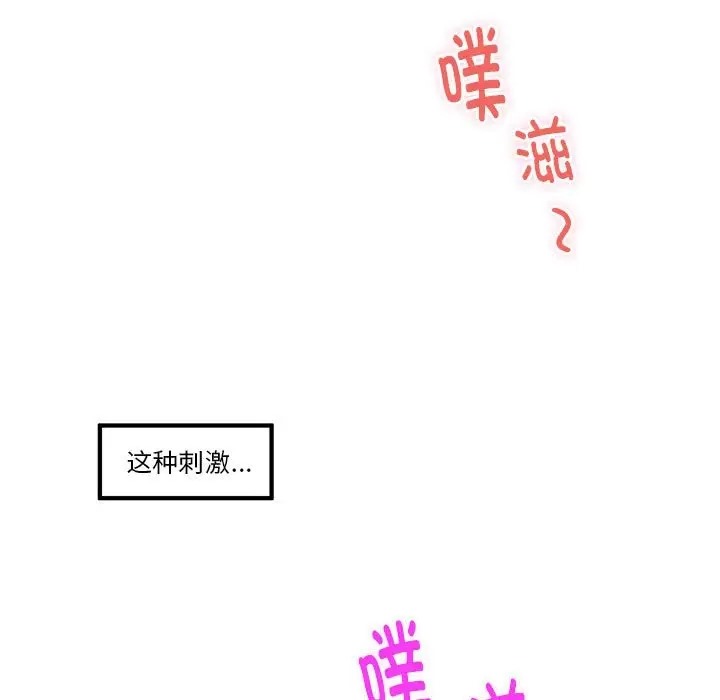 135P - 极乐之神