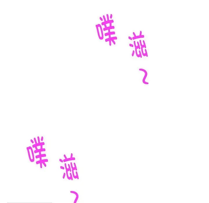 137P - 极乐之神