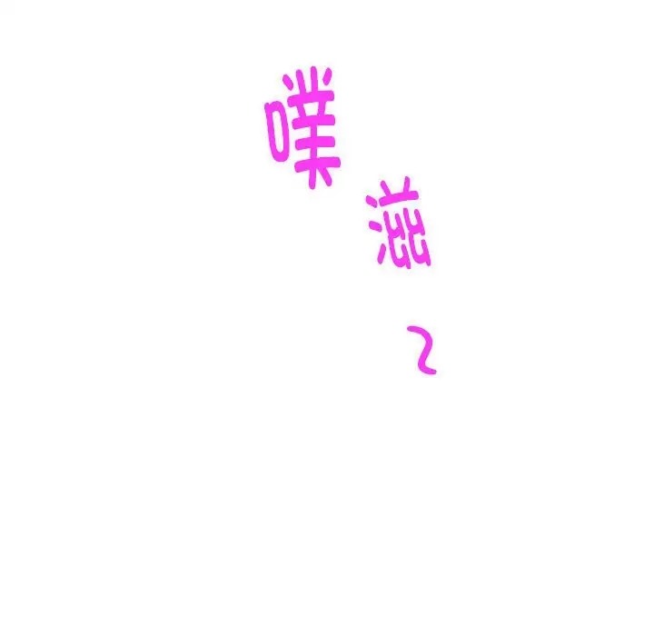 139P - 极乐之神