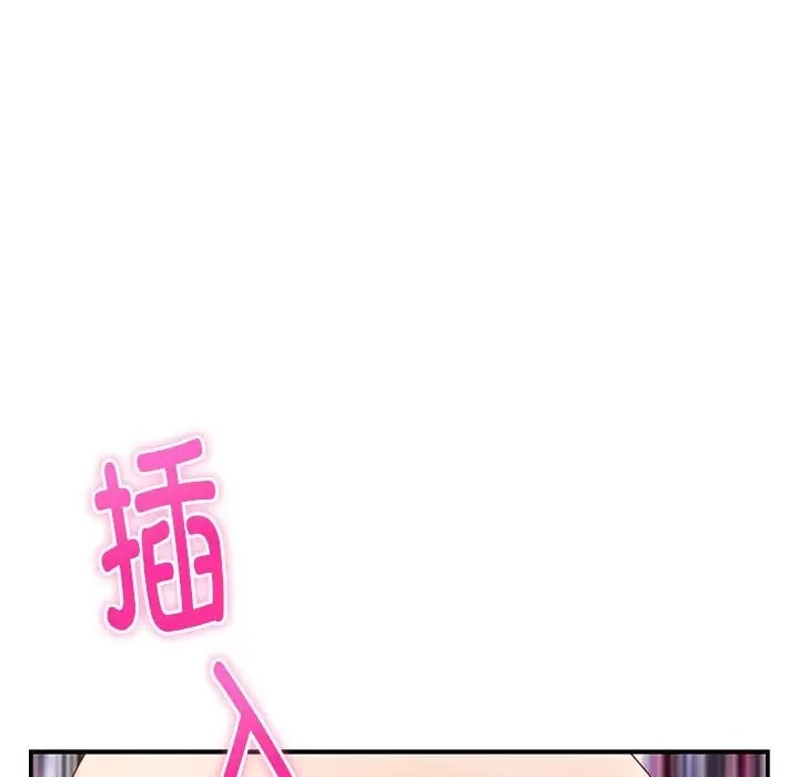 152P - 极乐之神