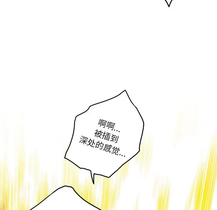 154P - 极乐之神