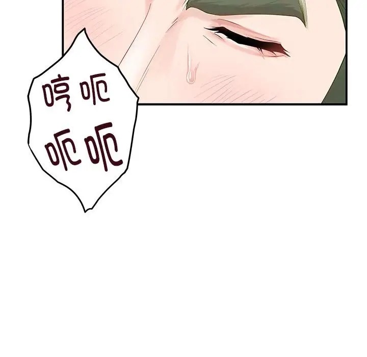 159P - 极乐之神