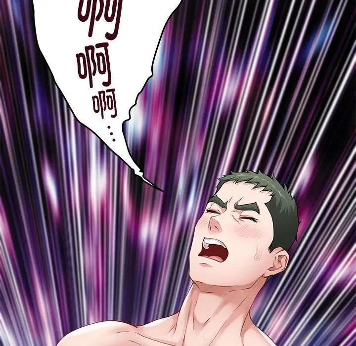 163P - 极乐之神