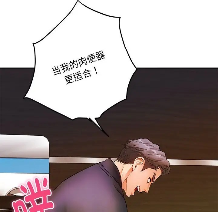 17P - 极乐之神