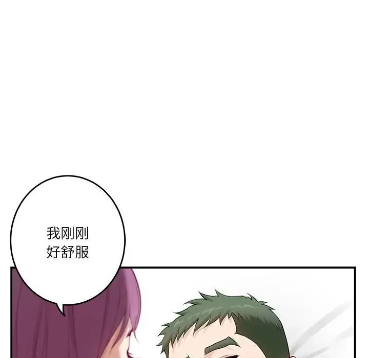 183P - 极乐之神