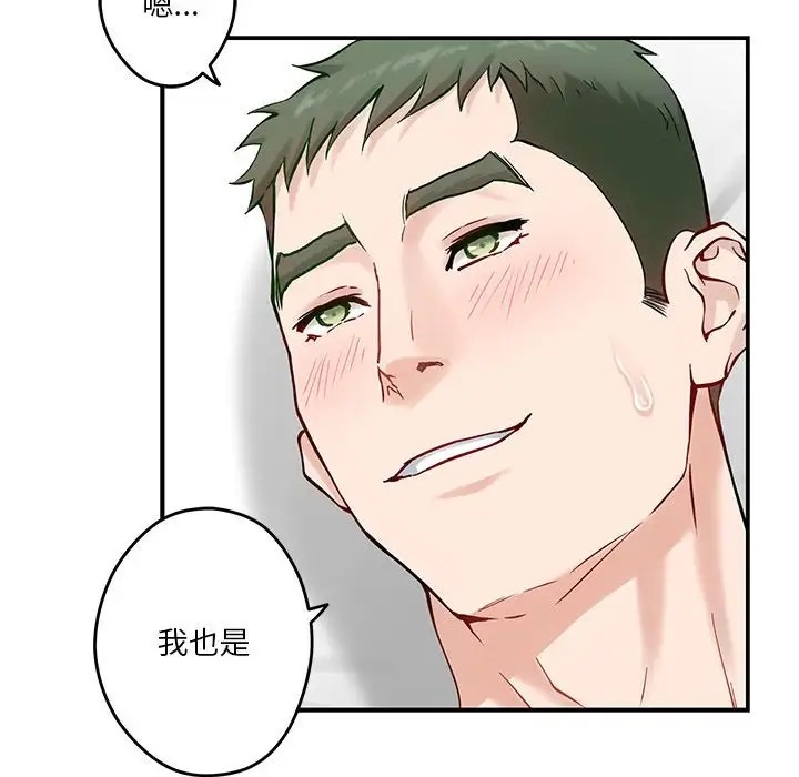 186P - 极乐之神