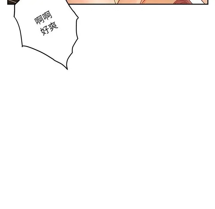 21P - 极乐之神