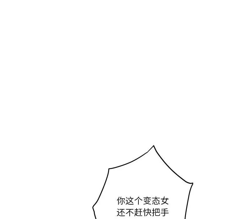 24P - 极乐之神