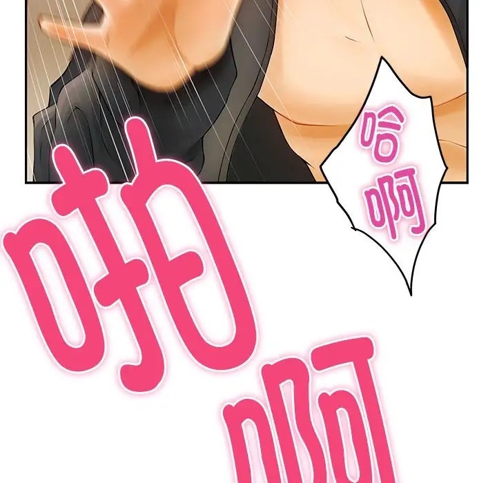 28P - 极乐之神