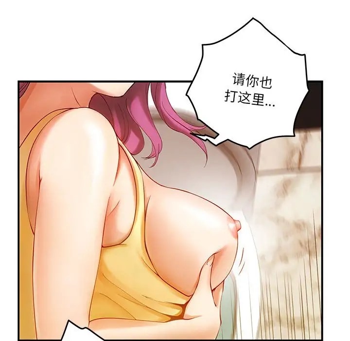 30P - 极乐之神