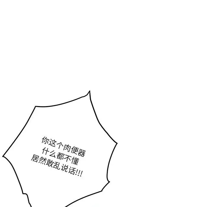 38P - 极乐之神