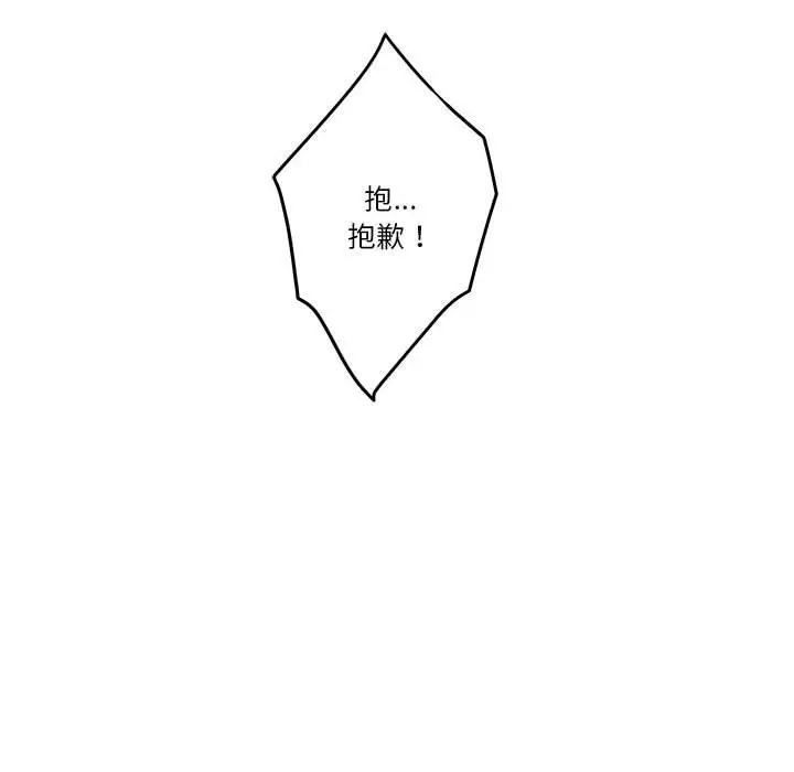 45P - 极乐之神