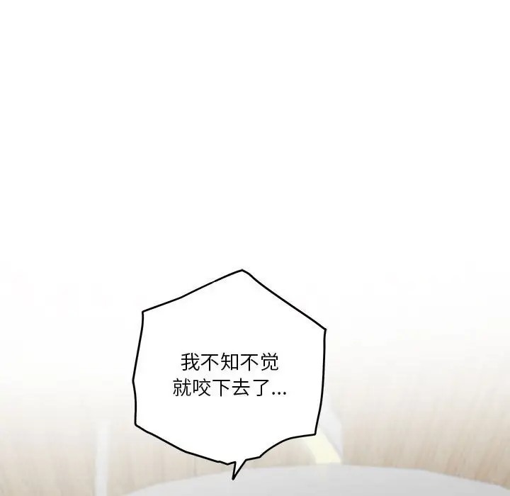 48P - 极乐之神