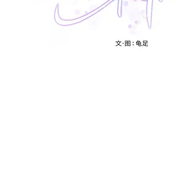 60P - 极乐之神