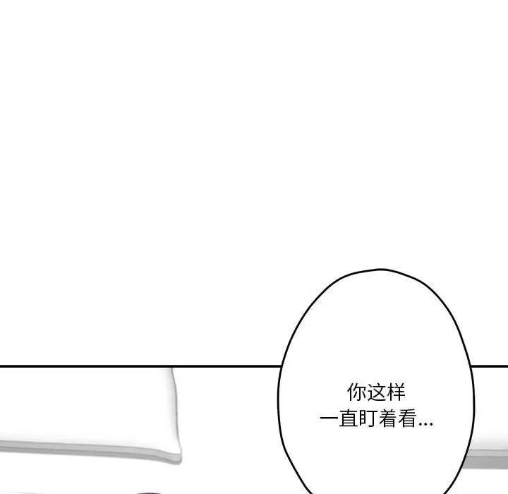 69P - 极乐之神