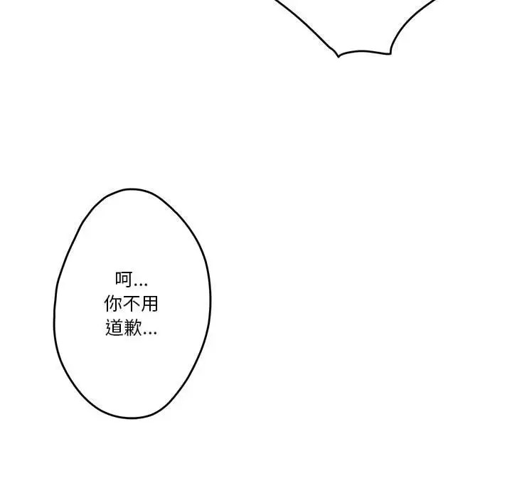 72P - 极乐之神