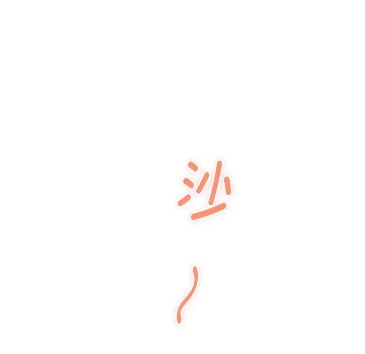 74P - 极乐之神