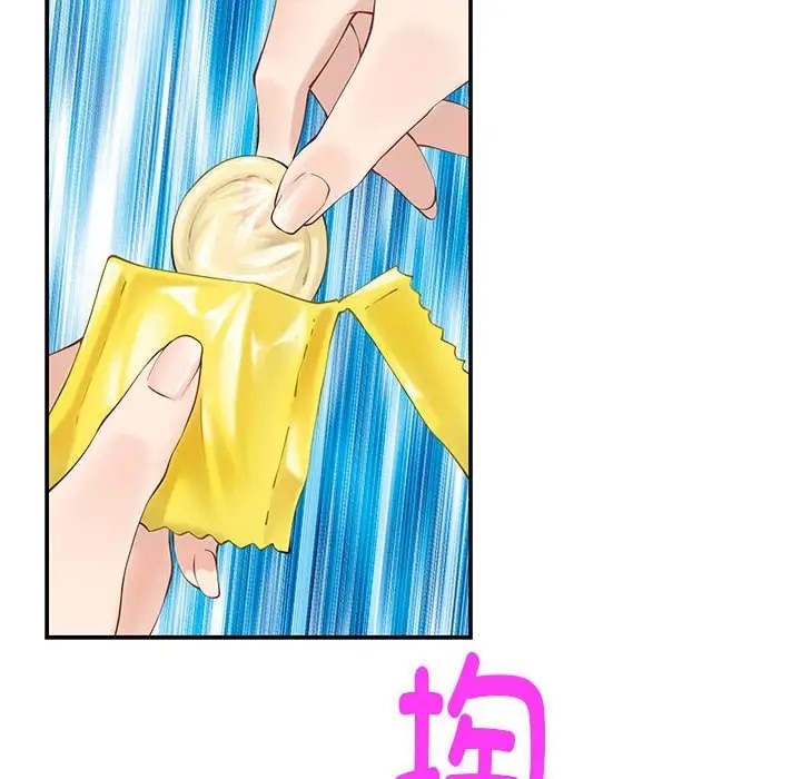 76P - 极乐之神