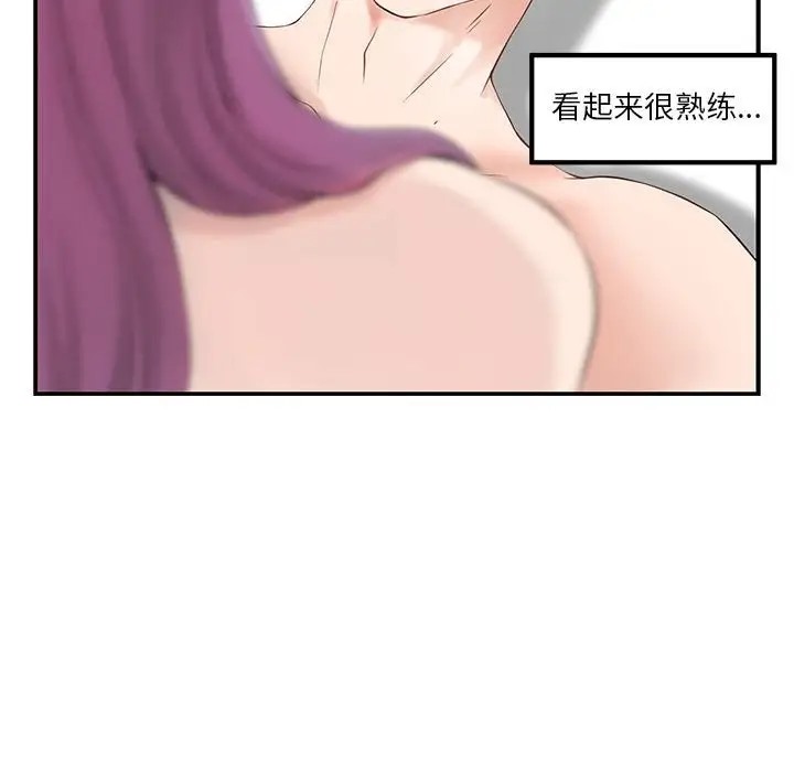 82P - 极乐之神
