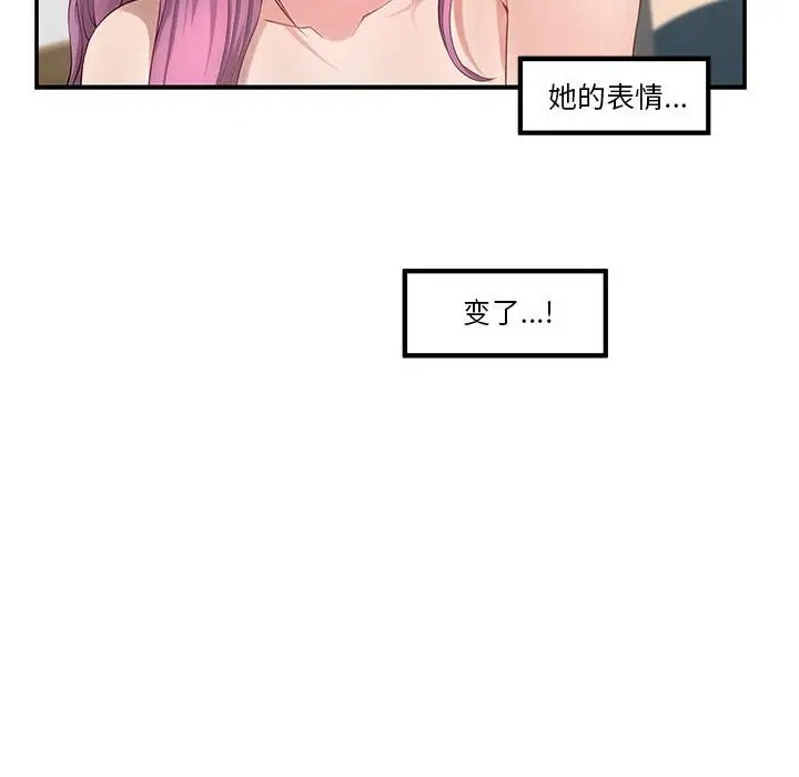 90P - 极乐之神
