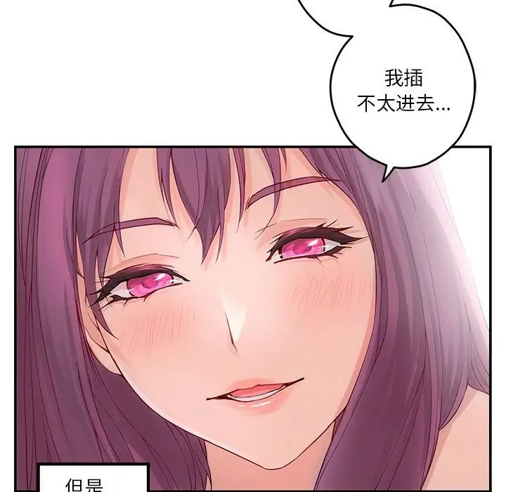 94P - 极乐之神