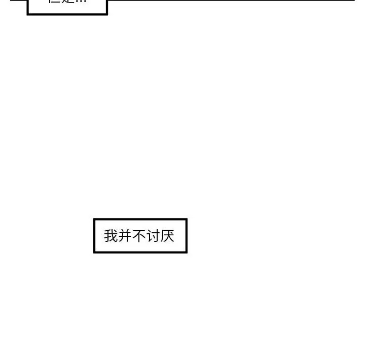 95P - 极乐之神