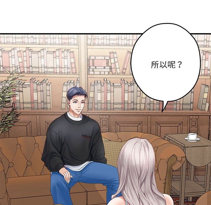 107P - 极乐之神