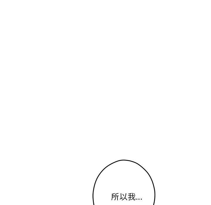109P - 极乐之神