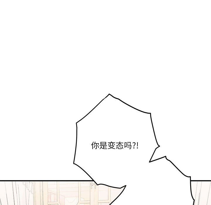 118P - 极乐之神