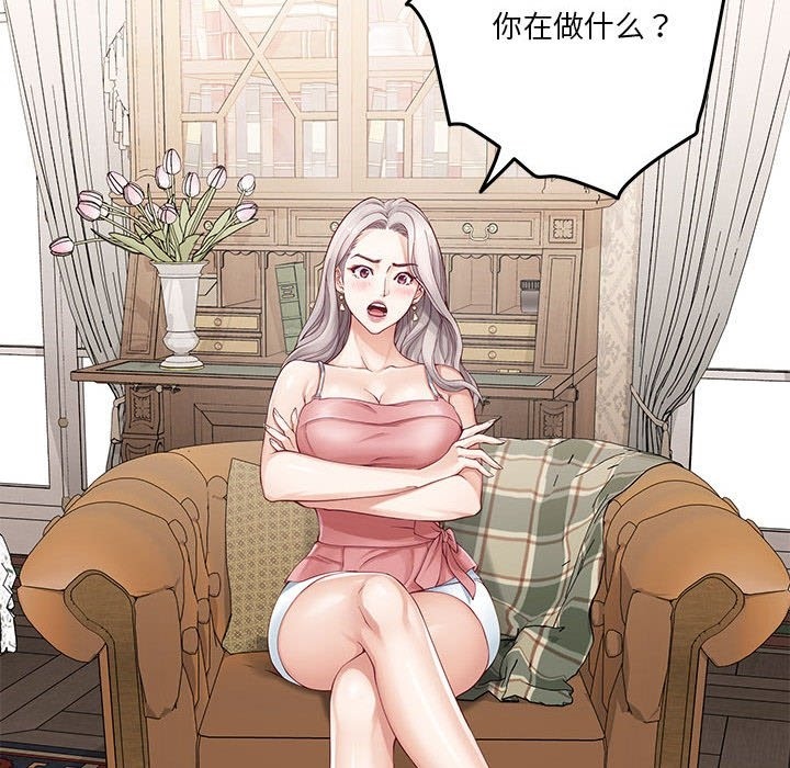 119P - 极乐之神