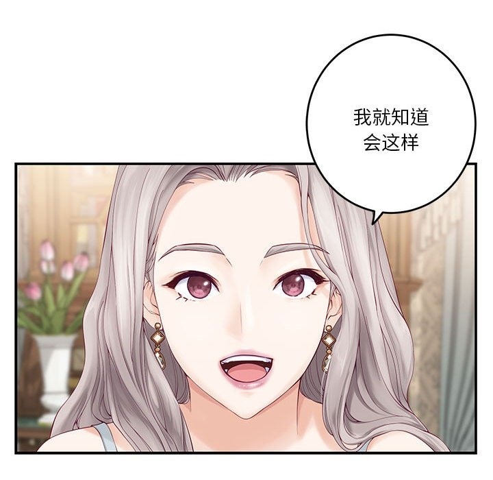 11P - 极乐之神