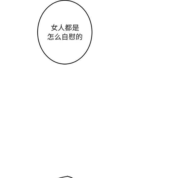 121P - 极乐之神