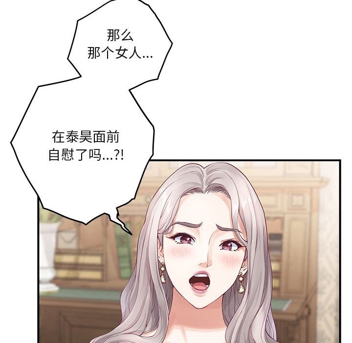 122P - 极乐之神