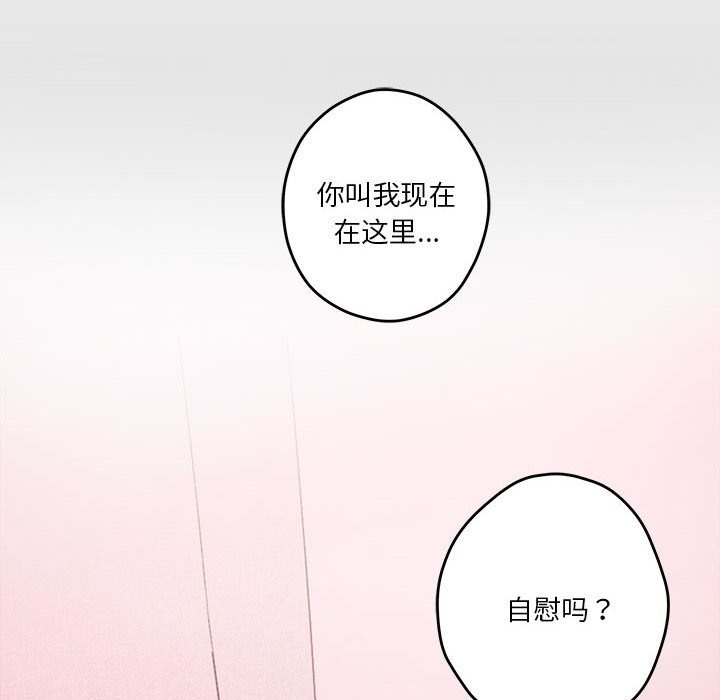 128P - 极乐之神