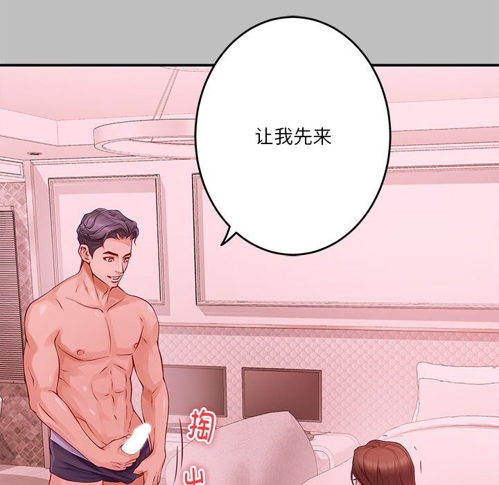 133P - 极乐之神
