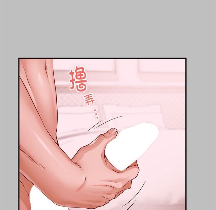 136P - 极乐之神