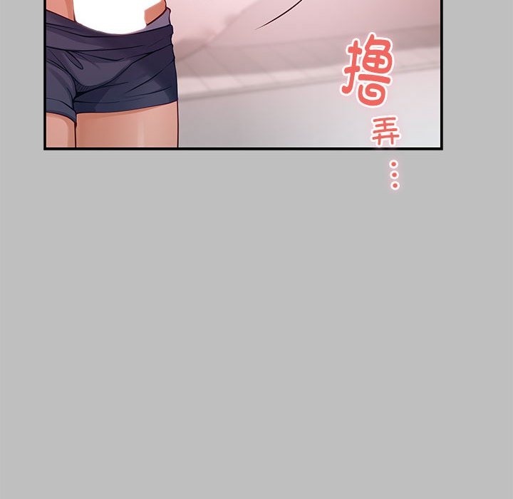 137P - 极乐之神