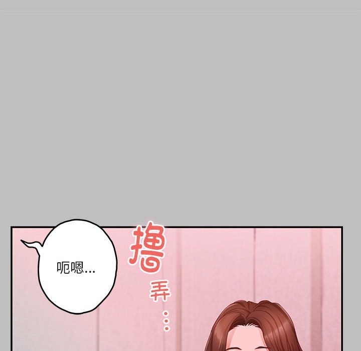 138P - 极乐之神